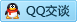 QQ在线咨询2355514932